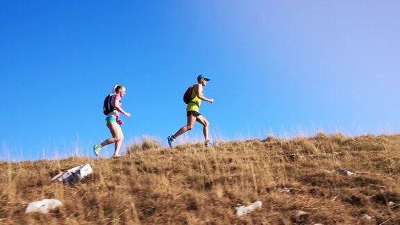 两个慢跑者在山上跑步