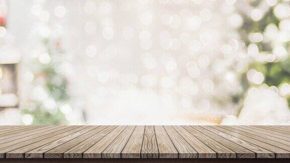 空的木制桌面与抽象的温暖的客厅装饰与圣诞树串轻模糊背景与雪假日背景的广告产品展示