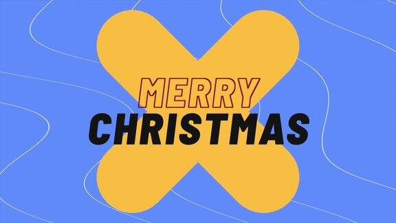 圣诞快乐蓝色波浪背景上的大黄色十字架