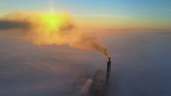 鸟瞰图在日出时煤电厂的高管与黑烟向上移动污染的大气