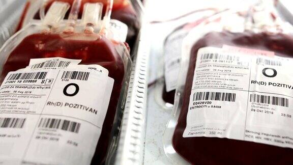 献血袋