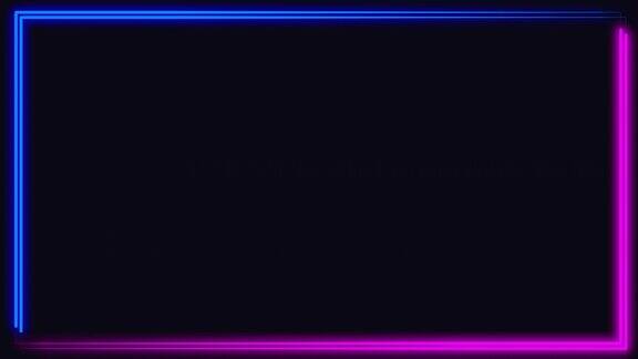 摘要无缝背景蓝紫光谱环动画荧光紫外光4k发光霓虹灯线摘要背景网页霓虹盒模板