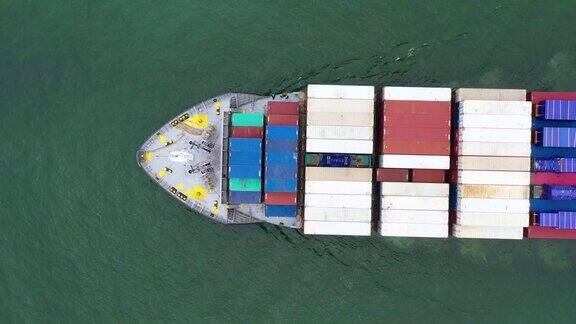 集装箱船国际物流业务货运海运