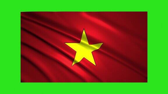 飘扬的越南国旗在绿色屏幕上循环