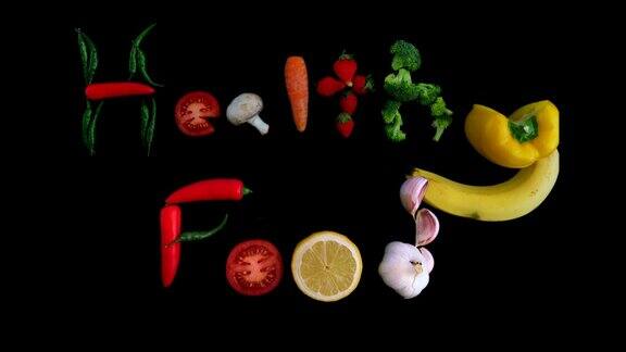 健康食品动画背景蘑菇草莓胡萝卜和莴苣动画在一个复古独特的风格看起来引人注目和有趣