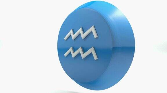 ZODIAC水瓶座图标蓝色圆圈按钮-3D渲染插图