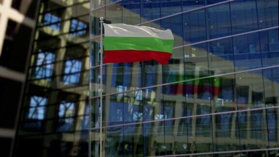 保加利亚国旗飘扬在摩天大楼上
