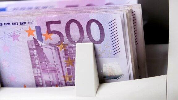 提款机现钞柜台正在数500欧元钞票