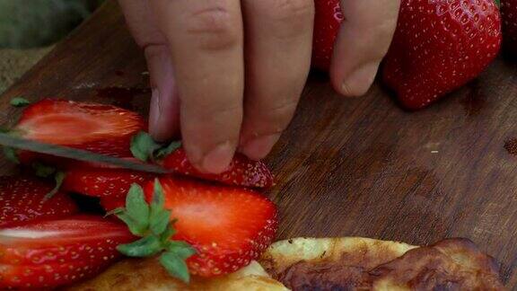 酋长用刀切草莓