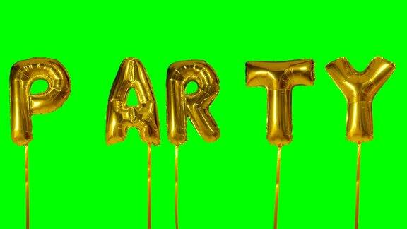 单词党从氦气金色气球字母漂浮在绿色屏幕