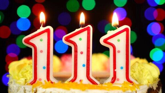 111号生日蛋糕上面有燃烧的蜡烛