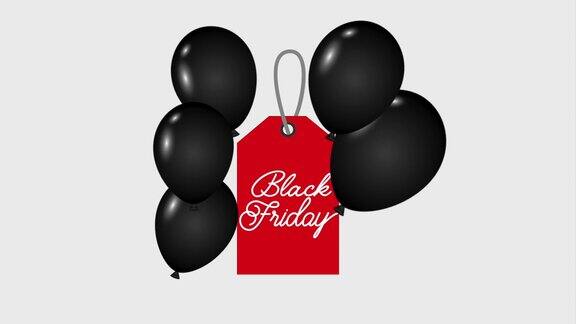 红色标签销售黑色星期五黑色闪亮气球黑色星期五动画高清