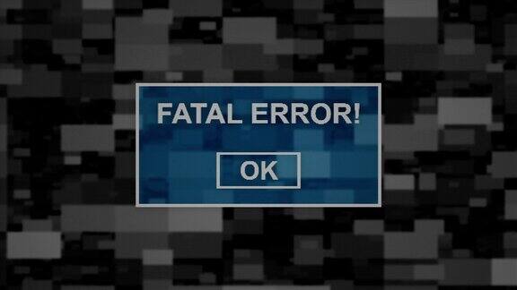 致命错误信息像素计算机屏幕动画