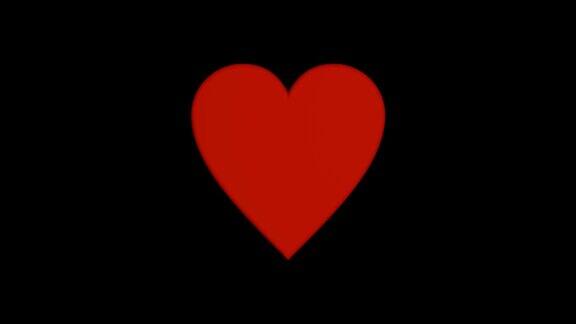 三维动画冰冻心脏改变为红色的心脏与阿尔法通道