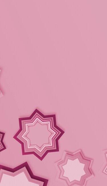 粉红色的伊斯兰斋月背景与月亮和灯笼象征斋戒开斋萨胡尔开斋节Islam?c仪式和传统斋月书法-亚洲阿拉伯图案-伊斯兰背景-几何形状与纹理股票视频