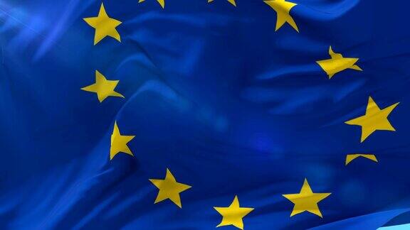 欧洲的旗帜在风中缓缓飘扬