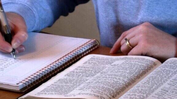 PAL:圣经学习-记笔记