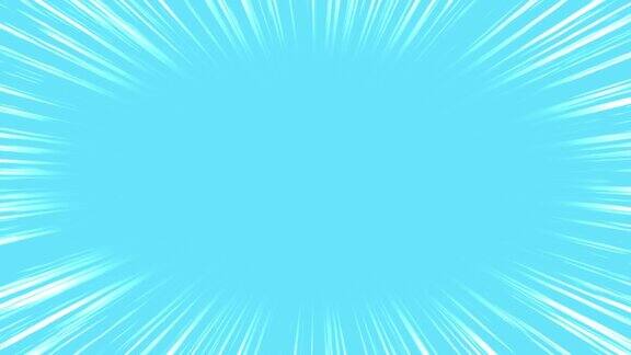视频简单的漫画风格集中线条在浅蓝色的背景