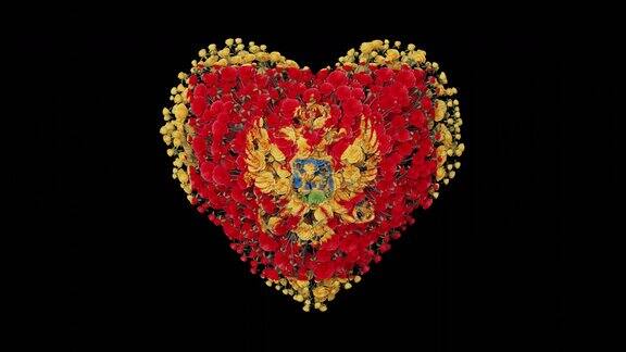 黑山共和国国庆日7月13日建国日心动画与阿尔法磨砂花朵形成心形