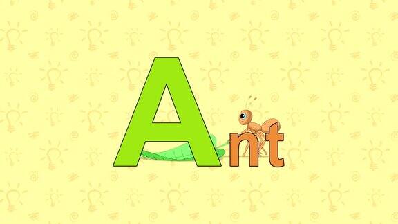 蚂蚁英文动物园字母表-字母A