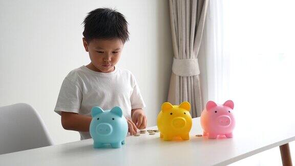 亚洲男孩在存钱罐里存钱储蓄和银行
