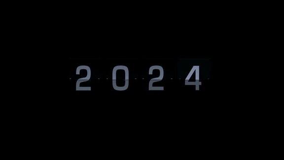 3D渲染翻转板年动画视频2023-2024