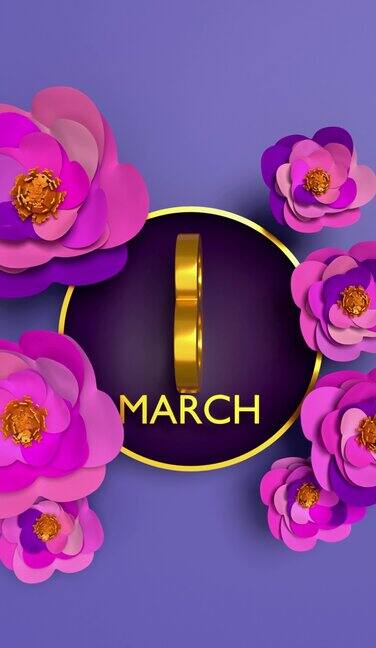 垂直金色数字8与花庆祝3月8日国际妇女节动画4K分辨率