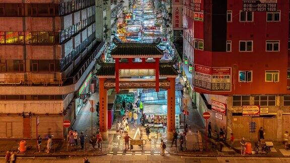 4K延时拍摄香港油麻地站庙街夜市