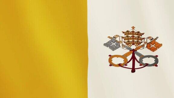 梵蒂冈国旗飘扬的动画全屏国家的象征