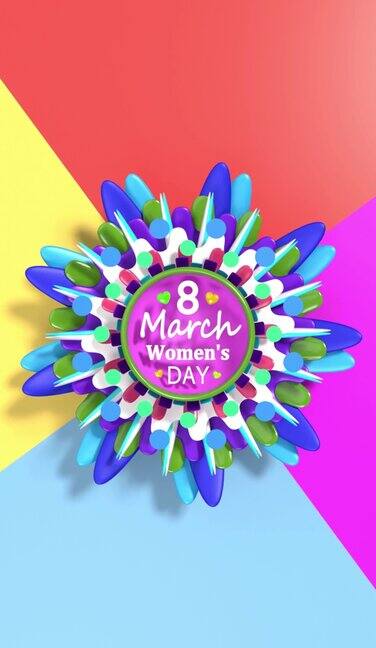 五彩缤纷的花朵设计庆祝3月8日国际妇女节情人节和爱情在4K分辨率