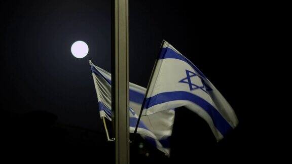 晚上的以色列国旗