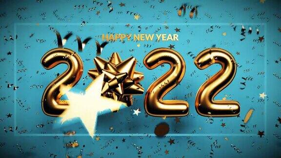 2022年新年概念与飘落的彩纸环蓝色背景