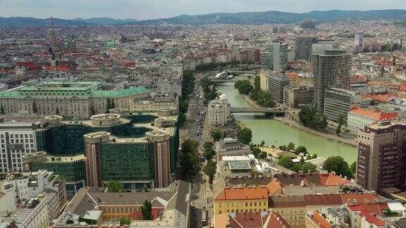 白天飞行维也纳市中心奥地利4k空中全景图