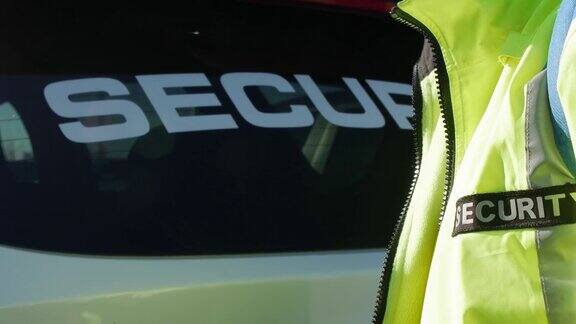 保安公司用车的窗户上写着保安的字样