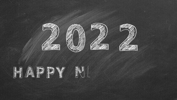 黑板上用粉笔写着2022年新年快乐