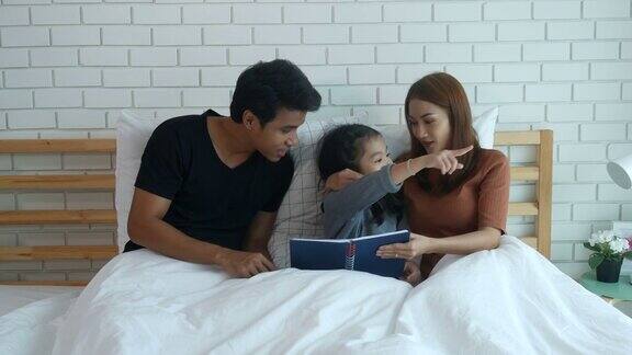 亚洲家庭在床上看书