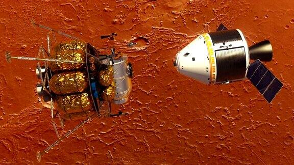 空间站与火星着陆器的脱离