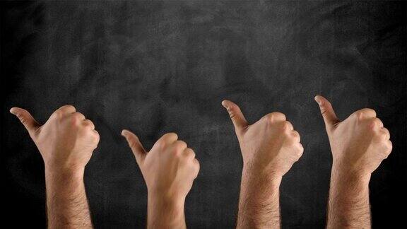 人的双手在黑板上竖起大拇指