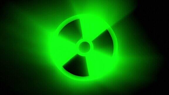 绿色核标志
