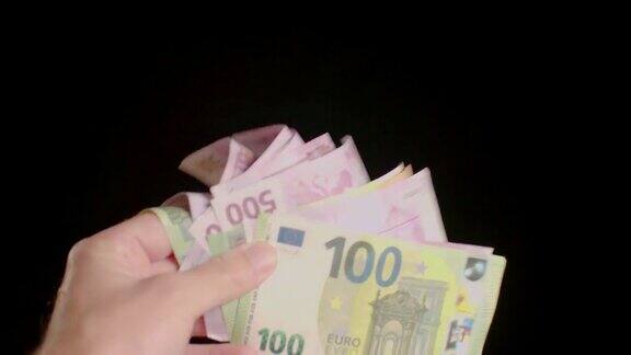 黑色背景的欧元钞票