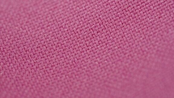 粉色面料特写缎子豪华面料纹理背景豪华的设计纺织