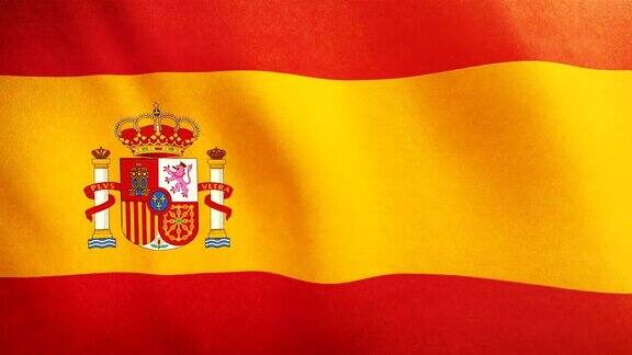 4k高度详细的西班牙国旗-可循环