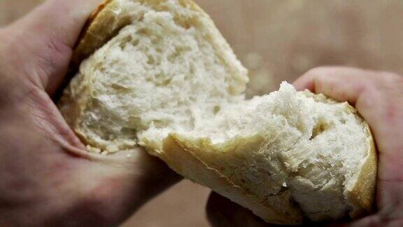 掰下一块法式面包或法式长棍