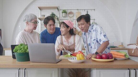 亚洲家庭在厨房学习在线烹饪