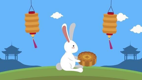 快乐的中秋节动画与兔子和月饼