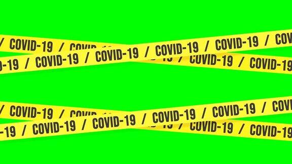 covid-19传染风险警告横幅4K可循环动画色度键