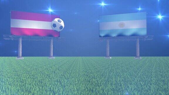 奥地利对阿根廷