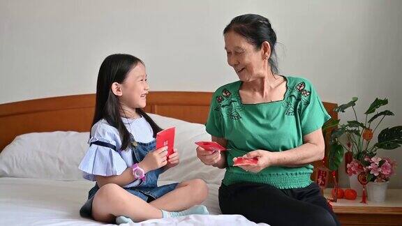 亚洲孙女春节期间在卧室里接受奶奶给的红包