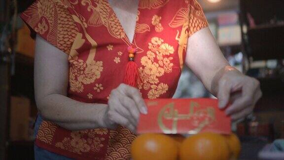 亚洲老年妇女高兴地庆祝中国新年