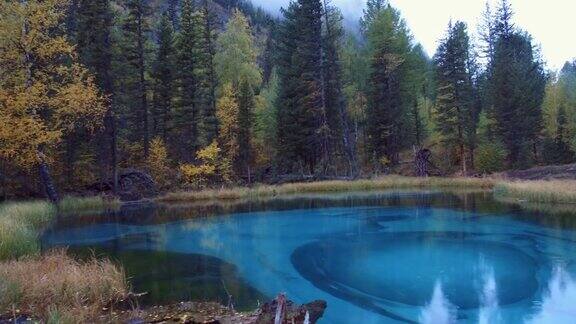 阿尔泰山蓝色间歇泉湖